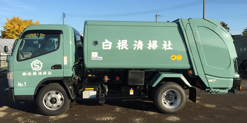 パッカー車（塵芥車）